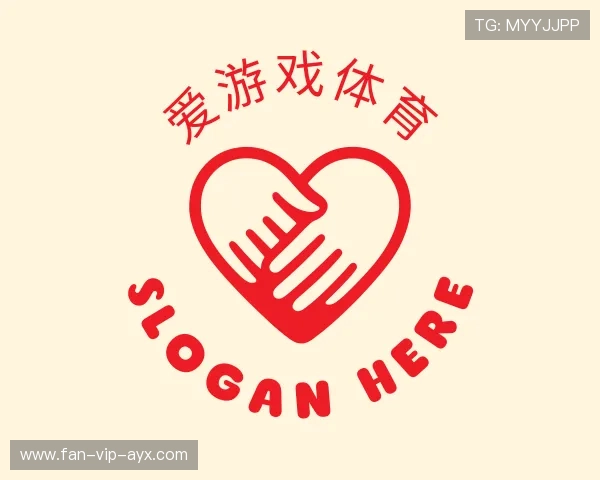 介绍爱游戏体育